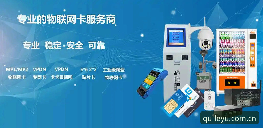 LEYU比分查询 vs 传统体育数据：专业用户的选择对比分析